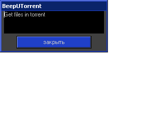 Скриншот - beep utorrent